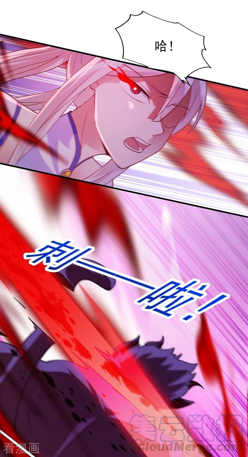 灵剑尊401话 没错，我是楚行云