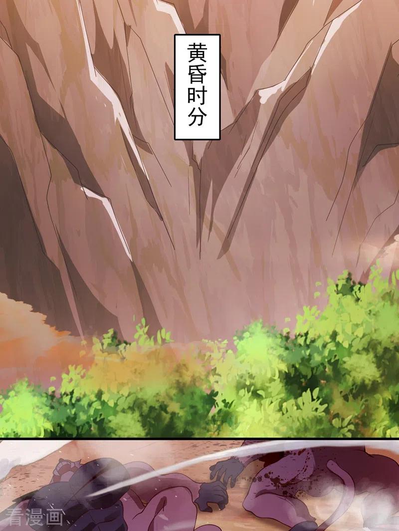 灵剑尊401话 没错，我是楚行云