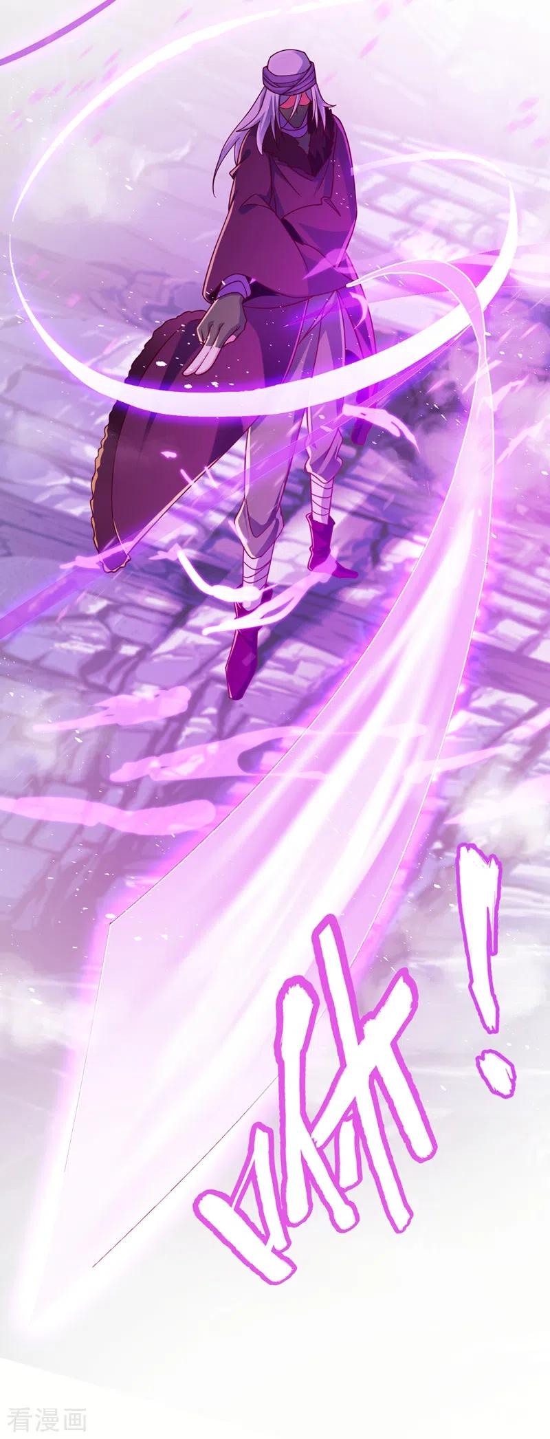 灵剑尊403话 凶手肯定是洛云