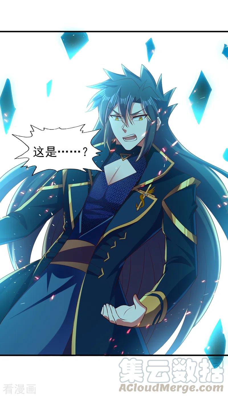 灵剑尊403话 凶手肯定是洛云