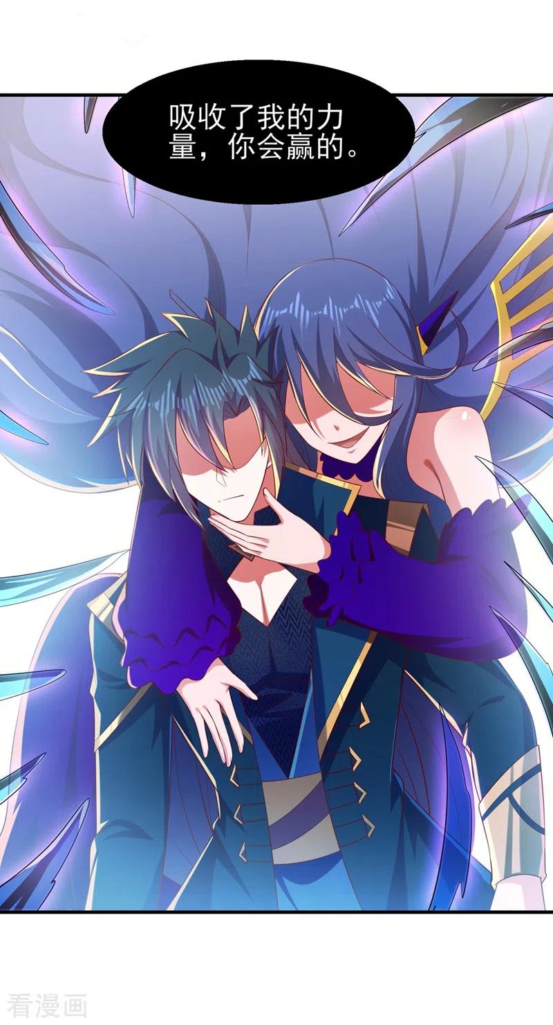 灵剑尊403话 凶手肯定是洛云