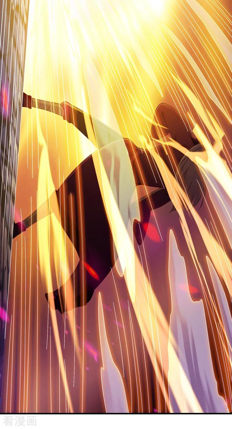 灵剑尊403话 凶手肯定是洛云