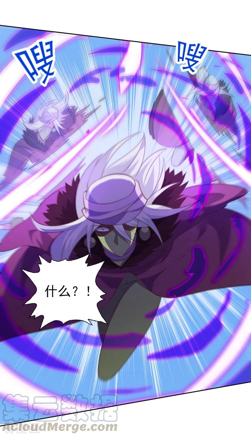 灵剑尊404话 天地灵材任你采摘