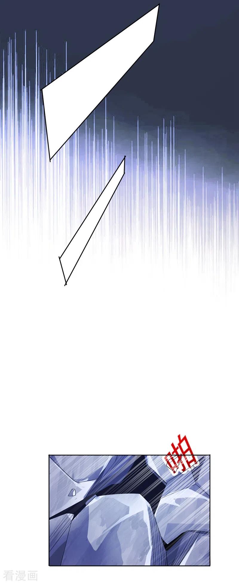 灵剑尊405话 他就是百里狂生？