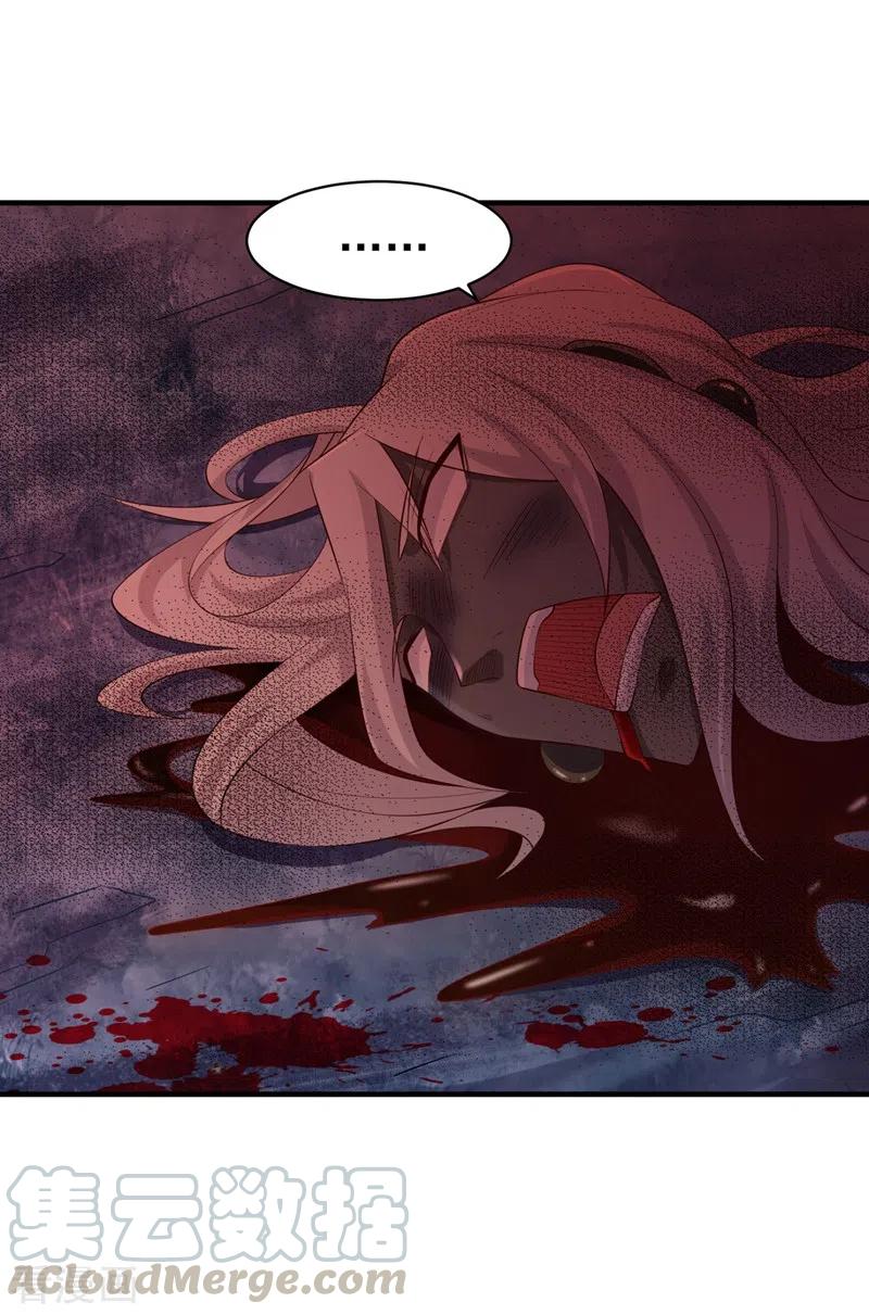 灵剑尊405话 他就是百里狂生？