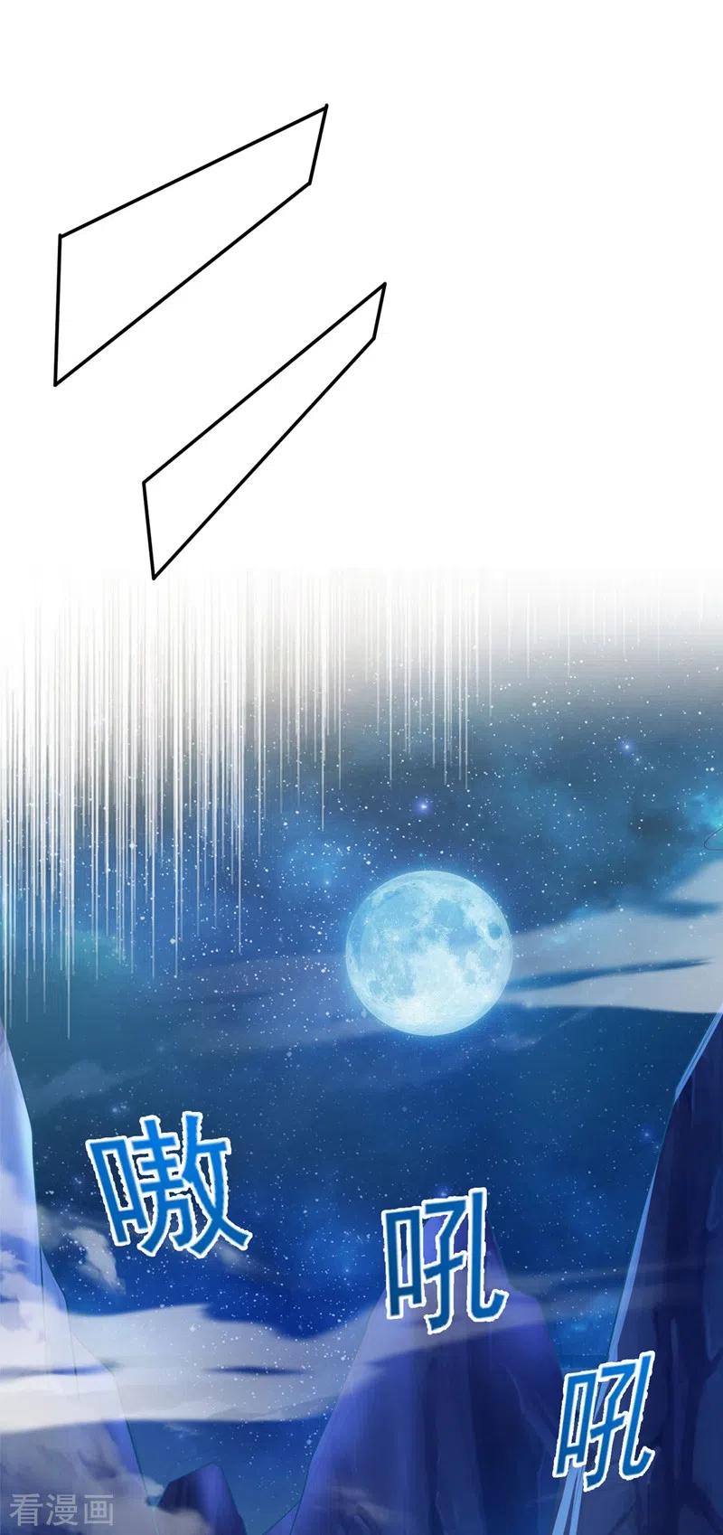 灵剑尊405话 他就是百里狂生？