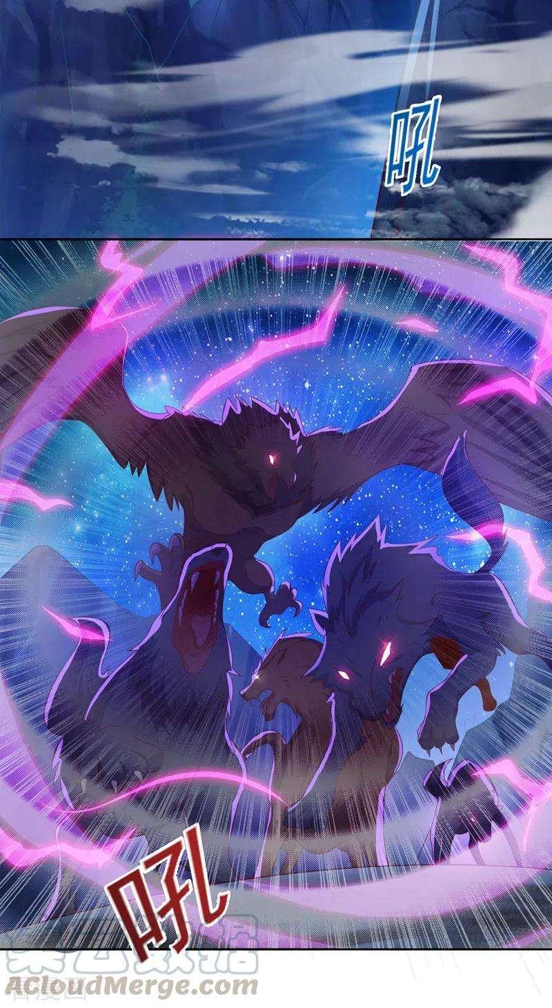 灵剑尊405话 他就是百里狂生？