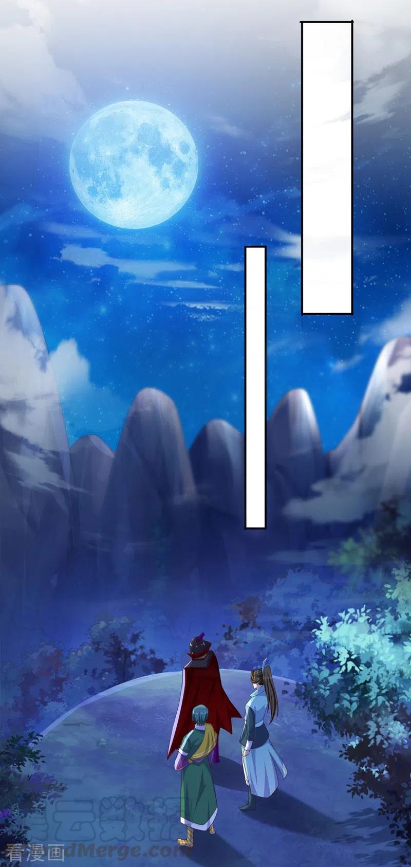 灵剑尊405话 他就是百里狂生？