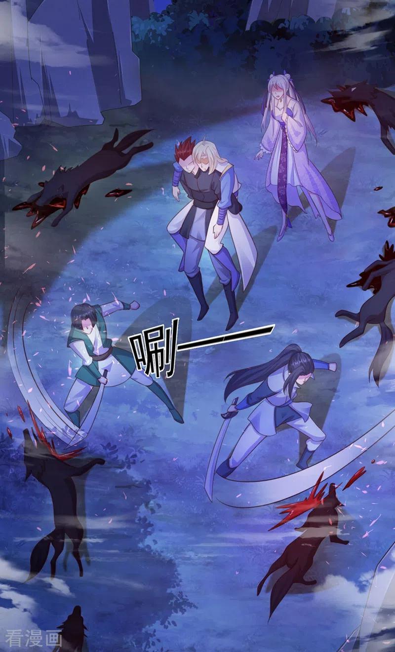 灵剑尊405话 他就是百里狂生？