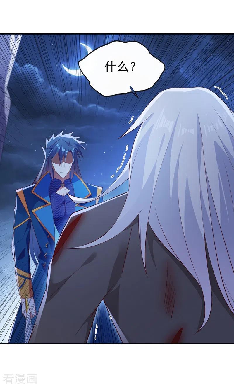 灵剑尊405话 他就是百里狂生？