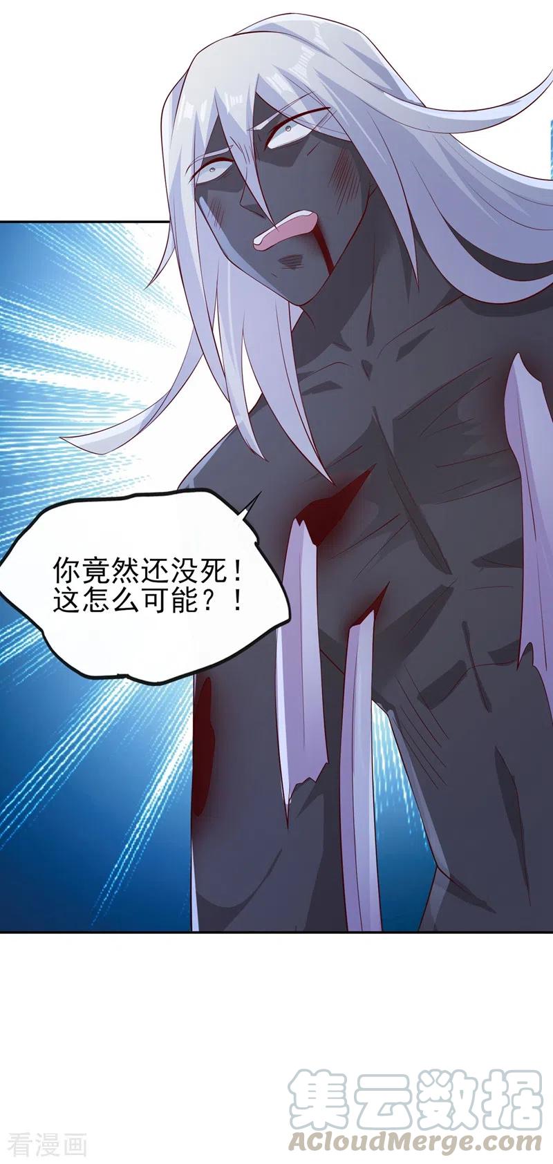 灵剑尊405话 他就是百里狂生？