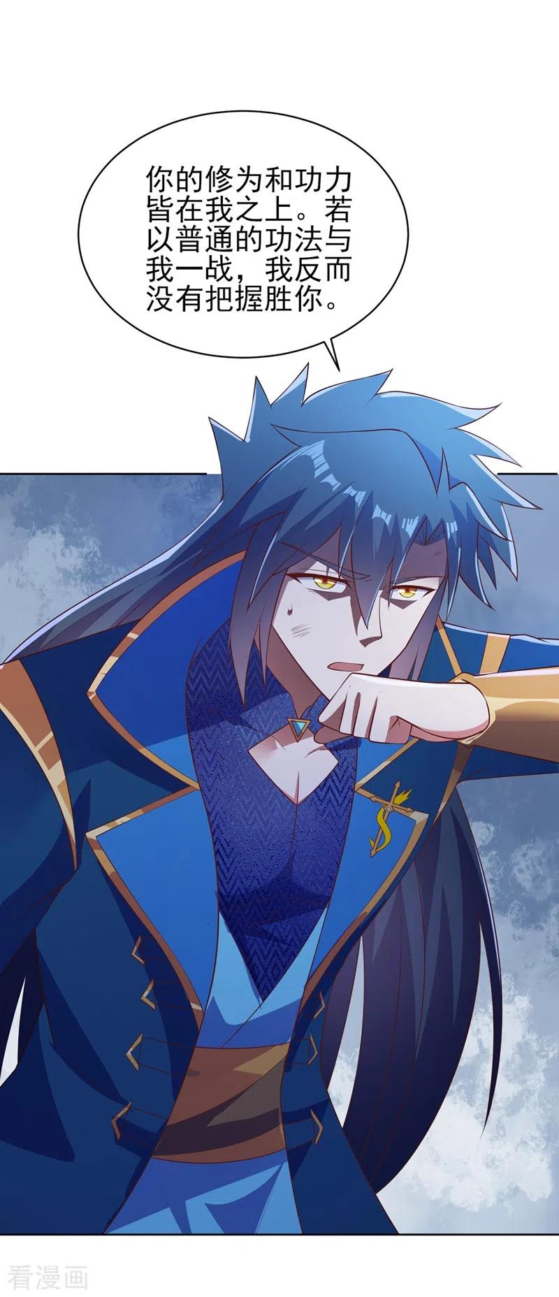 灵剑尊405话 他就是百里狂生？