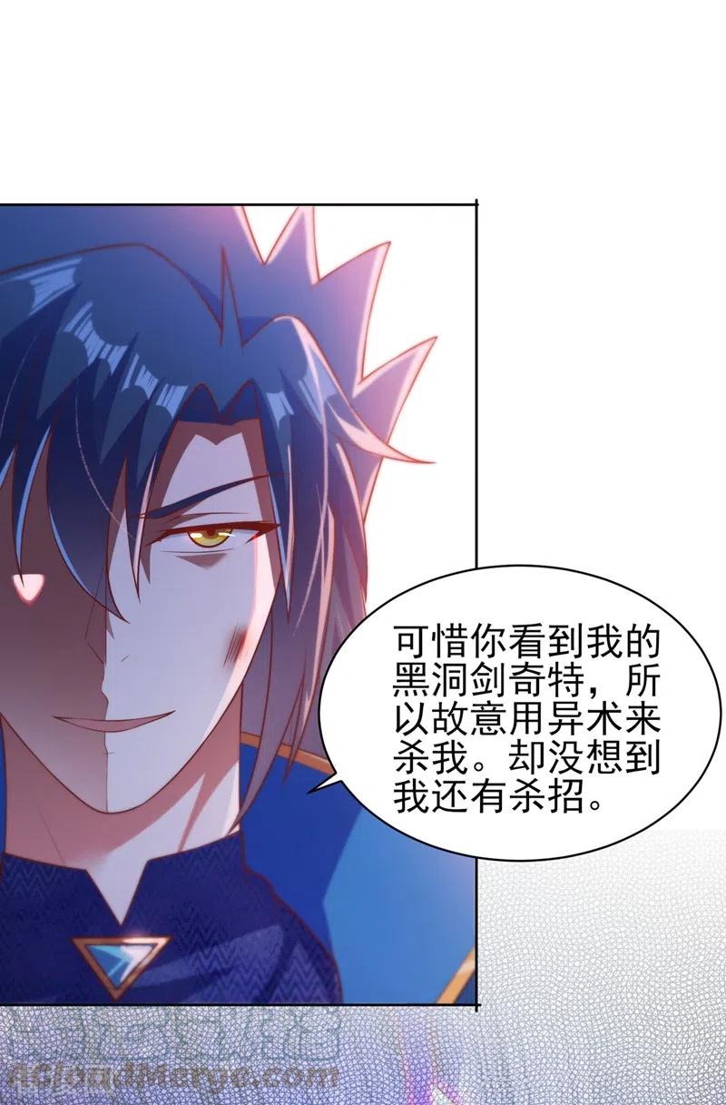 灵剑尊405话 他就是百里狂生？