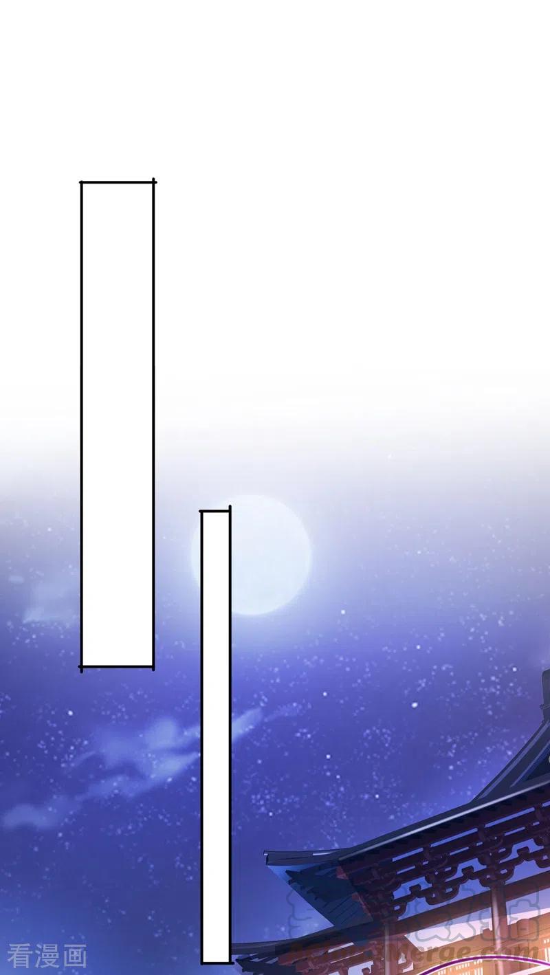 灵剑尊406话 他为什么格外针对我