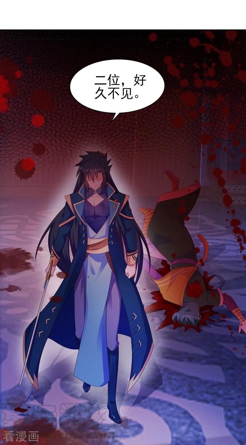 灵剑尊406话 他为什么格外针对我