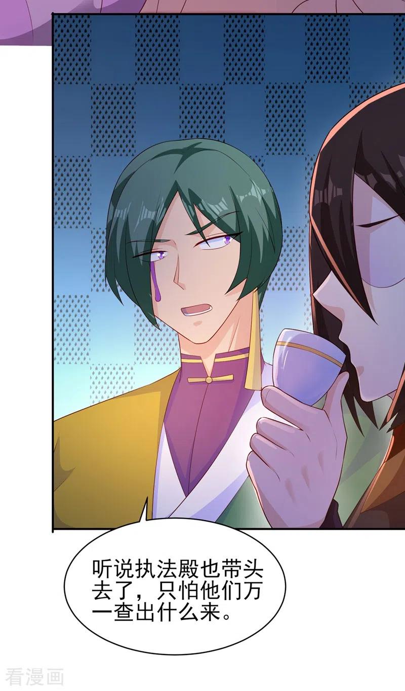 灵剑尊406话 他为什么格外针对我