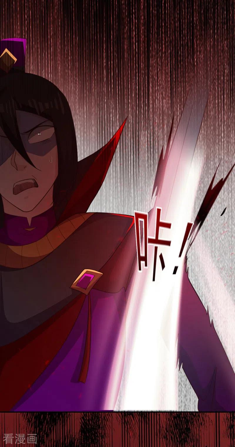 灵剑尊406话 他为什么格外针对我