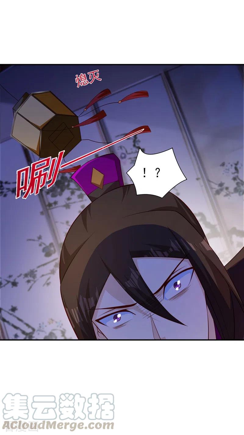 灵剑尊406话 他为什么格外针对我