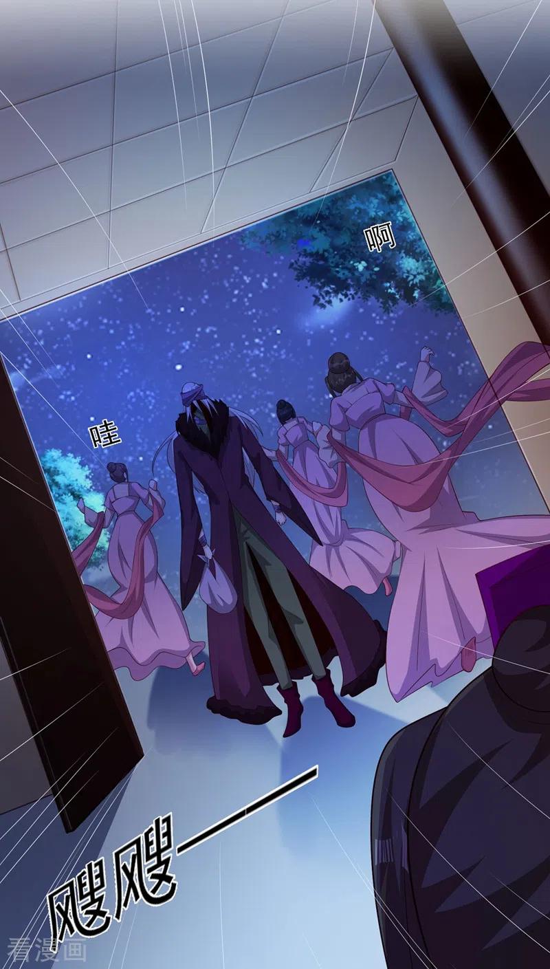 灵剑尊406话 他为什么格外针对我