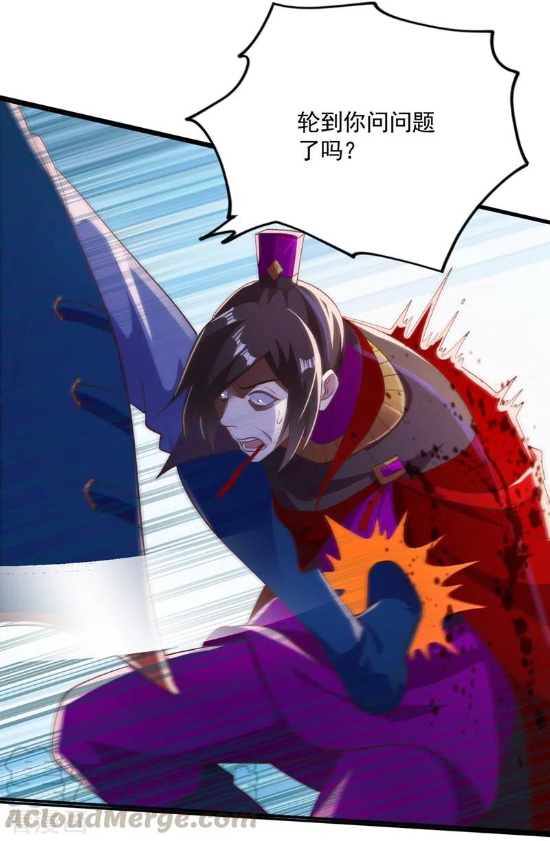 灵剑尊407话 挑拨离间？