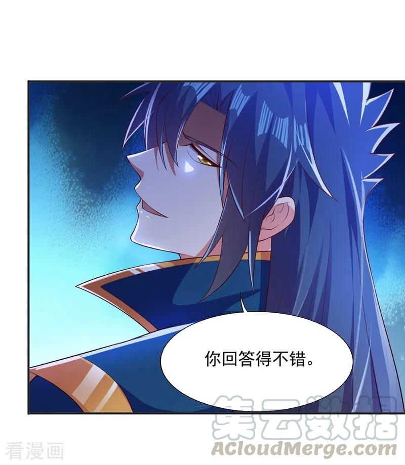 灵剑尊407话 挑拨离间？