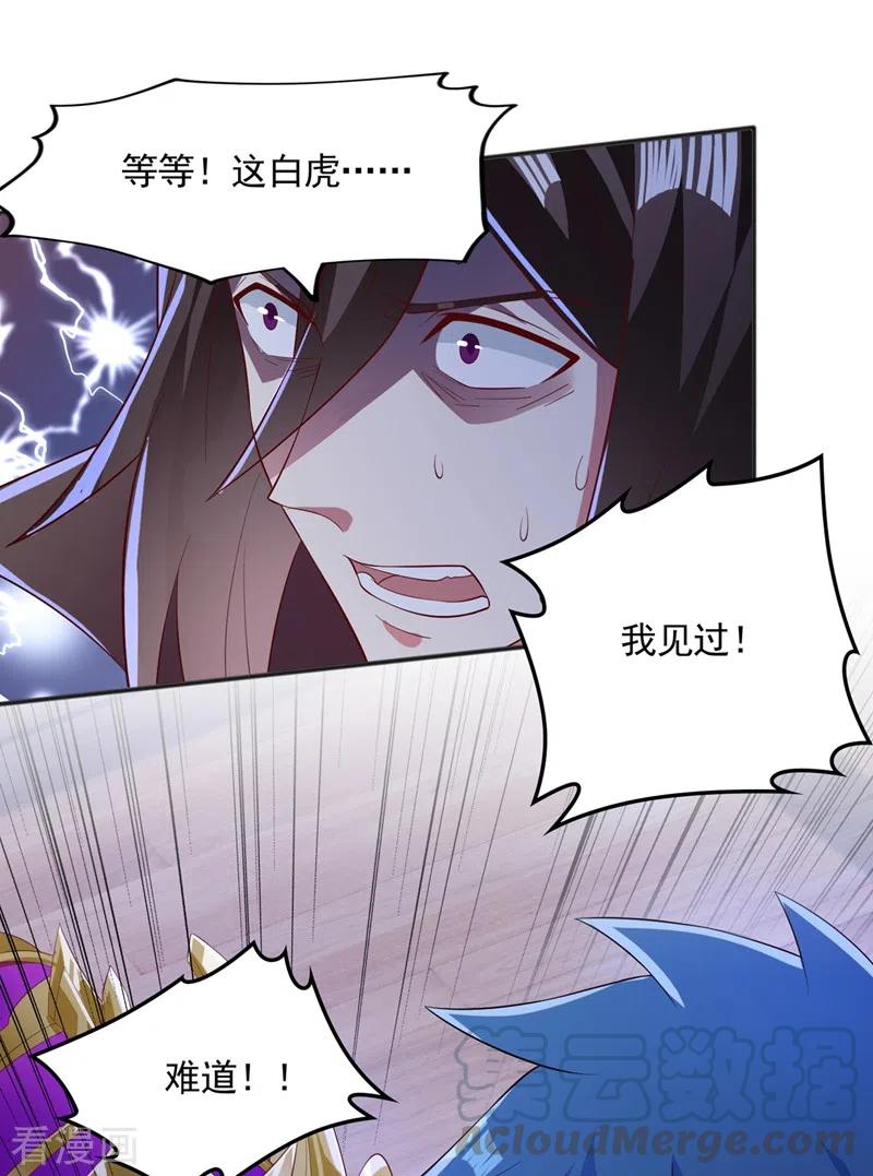 灵剑尊407话 挑拨离间？