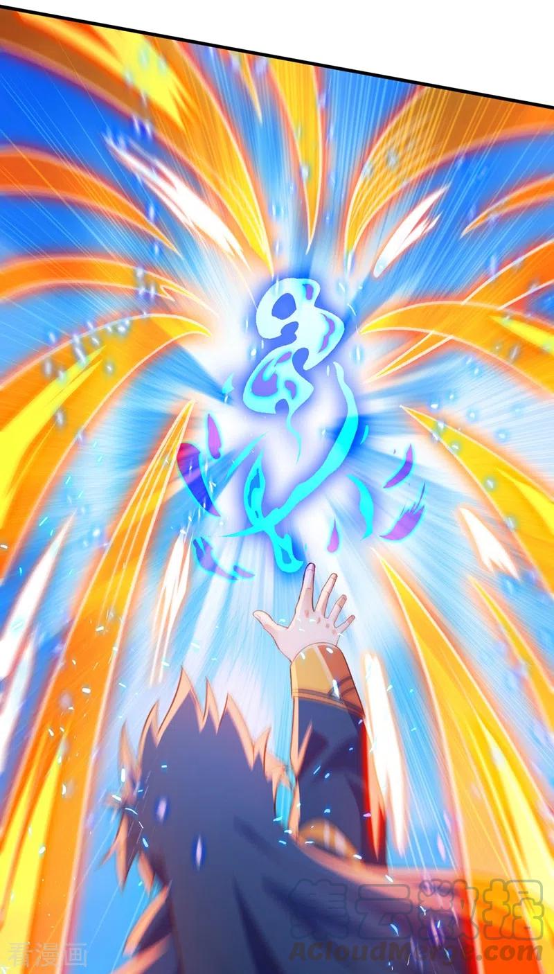 灵剑尊414话 你是我心爱之人