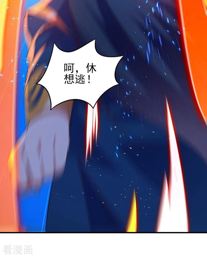 灵剑尊414话 你是我心爱之人