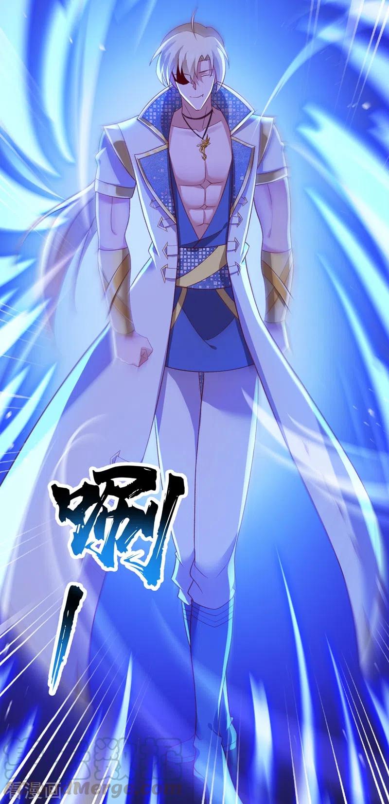 灵剑尊414话 你是我心爱之人