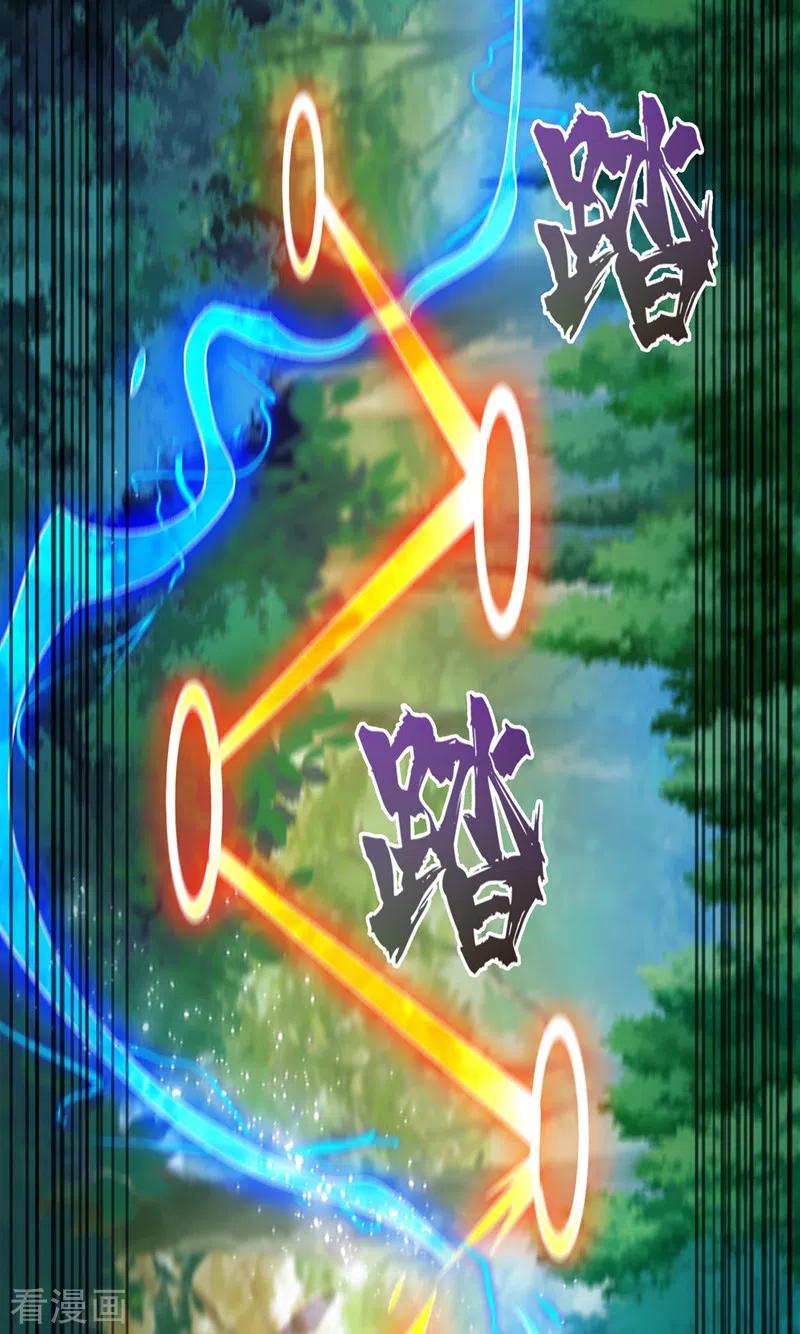 灵剑尊414话 你是我心爱之人