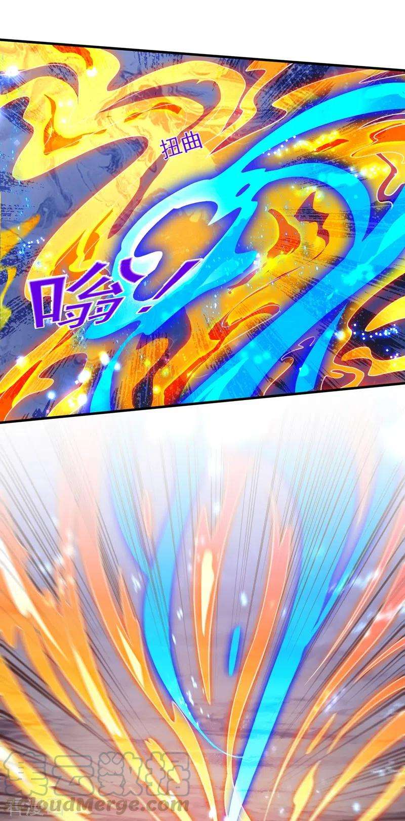 灵剑尊414话 你是我心爱之人