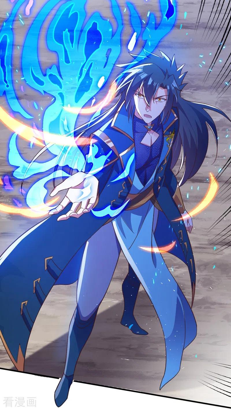 灵剑尊414话 你是我心爱之人