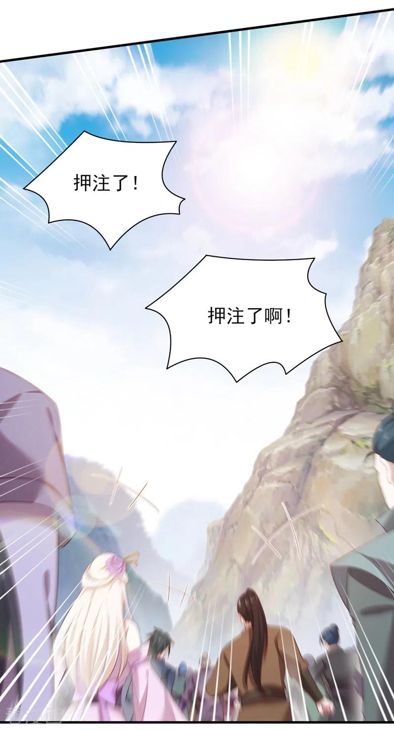 灵剑尊415话 四象剑阵和三才剑阵