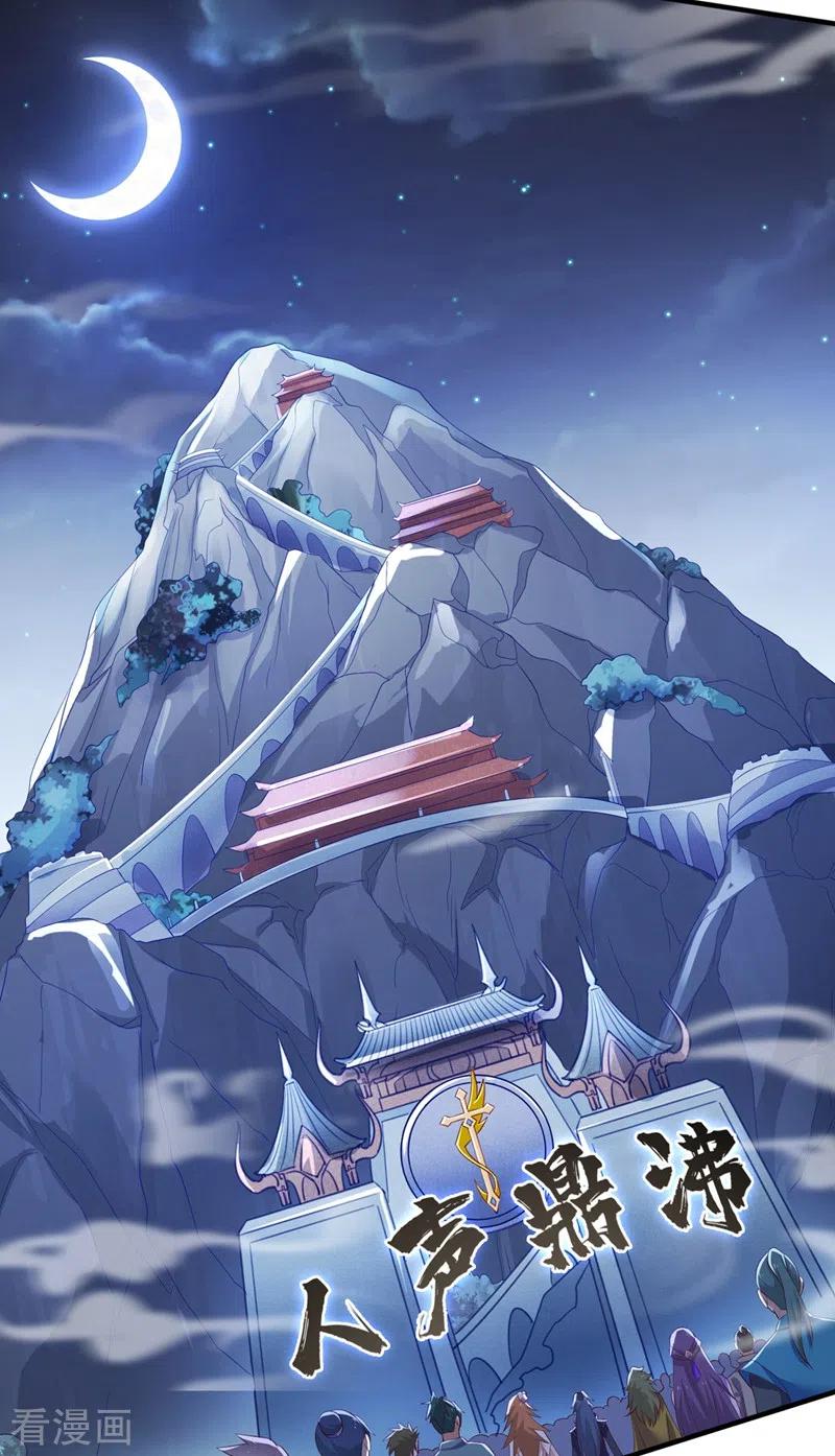 灵剑尊415话 四象剑阵和三才剑阵