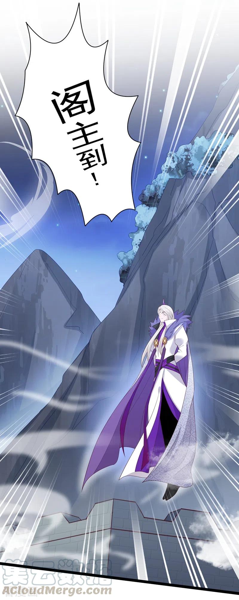 灵剑尊415话 四象剑阵和三才剑阵