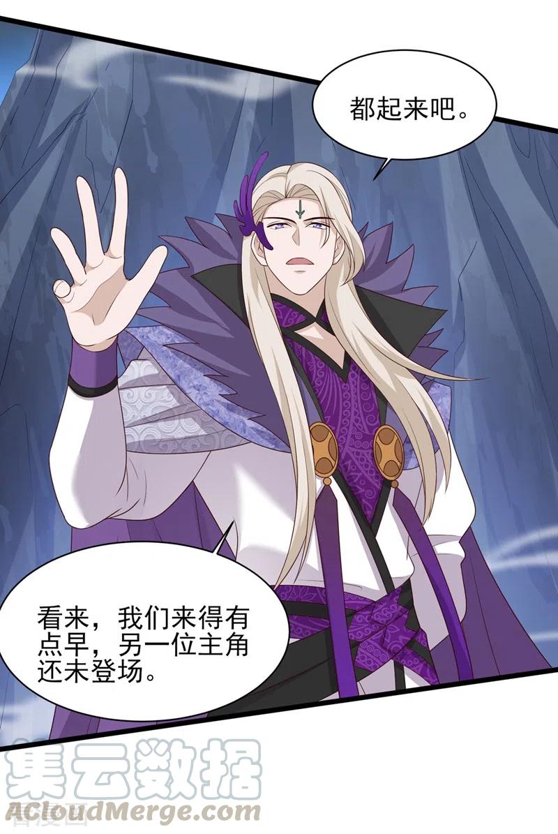 灵剑尊415话 四象剑阵和三才剑阵