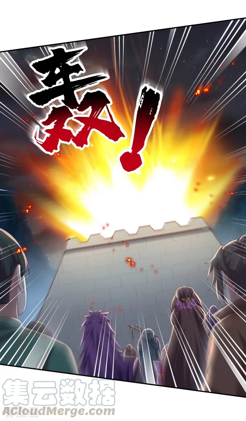 灵剑尊415话 四象剑阵和三才剑阵