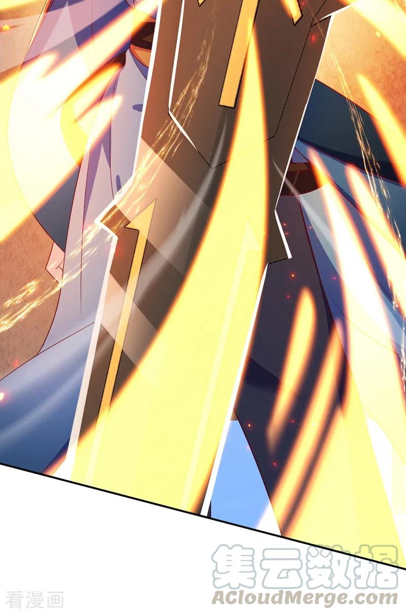 灵剑尊415话 四象剑阵和三才剑阵