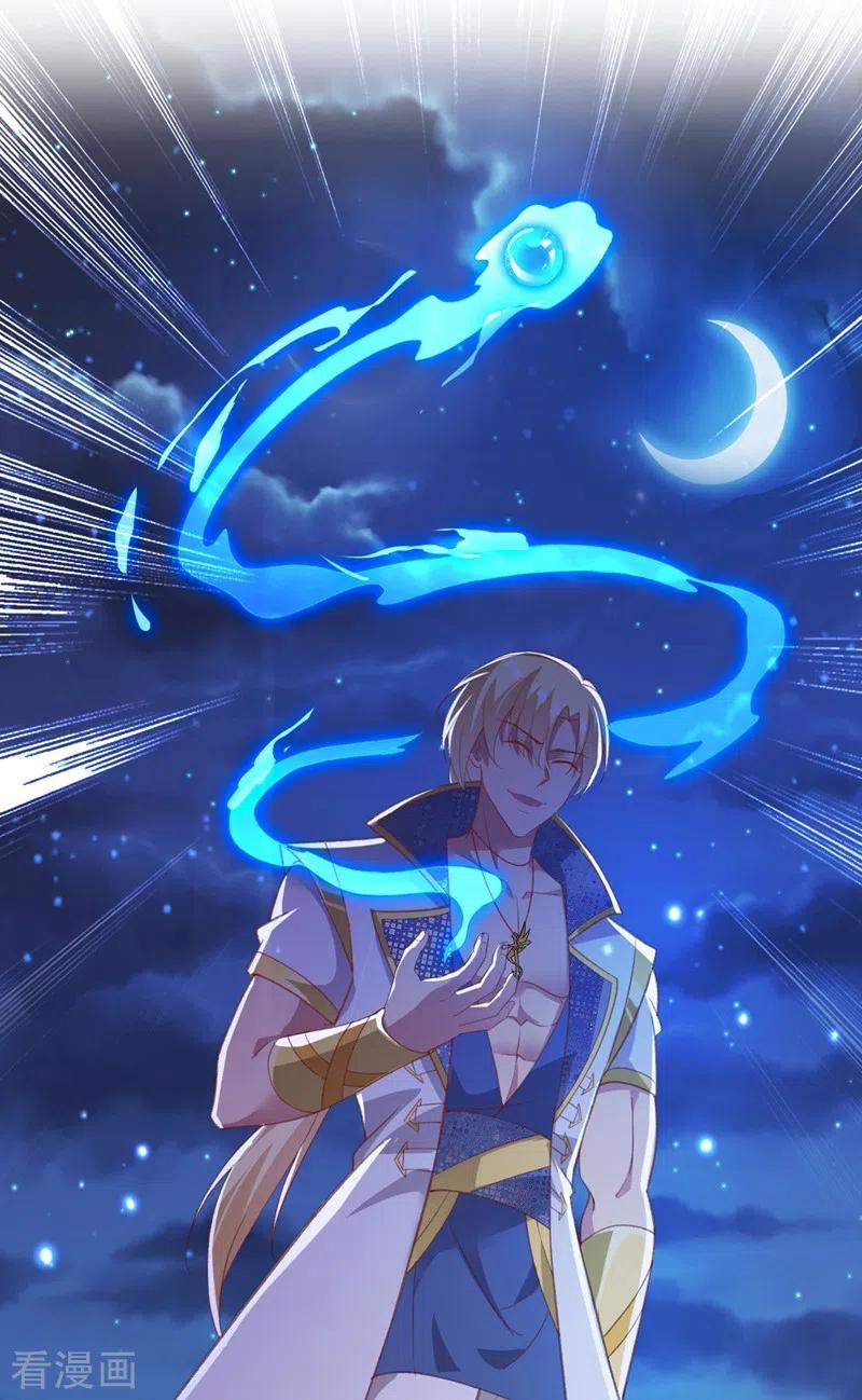 灵剑尊416话 你们才是狗胆包天