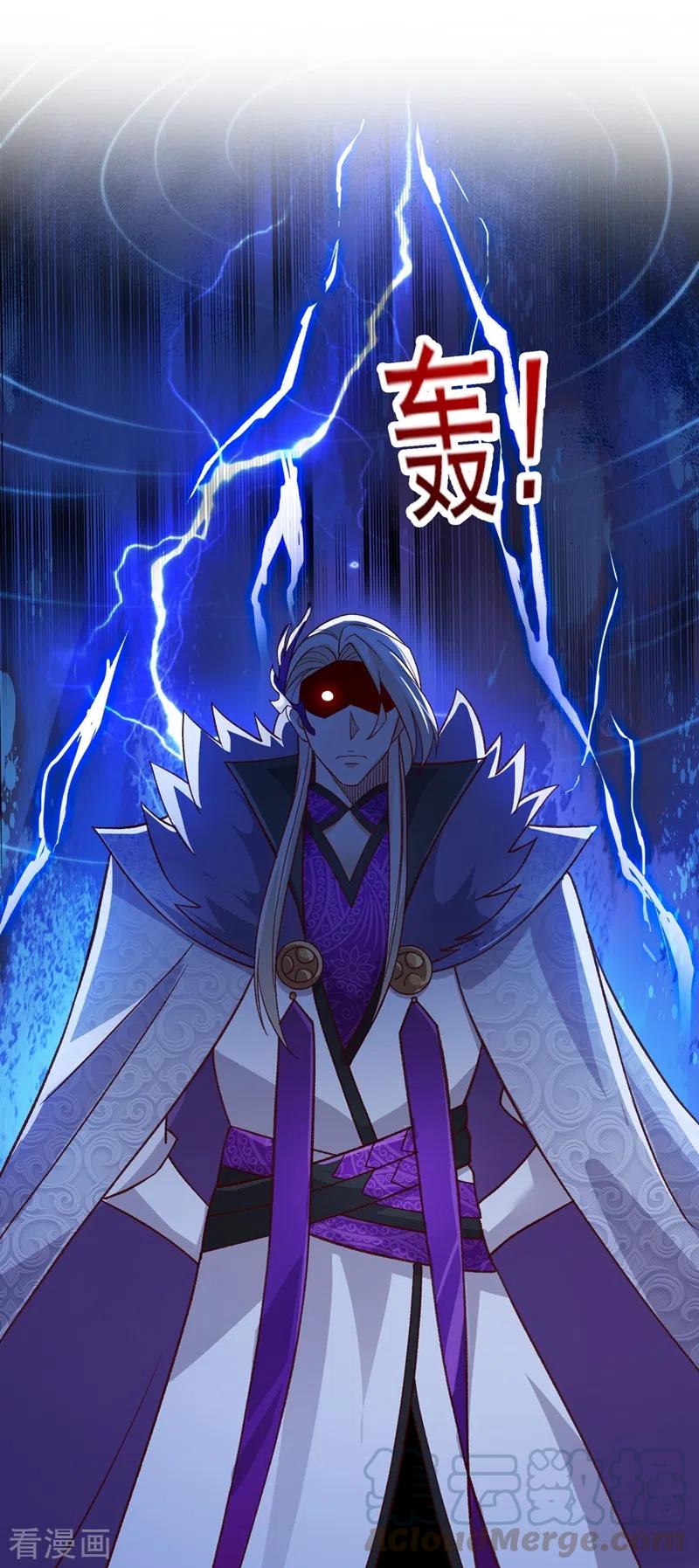 灵剑尊416话 你们才是狗胆包天