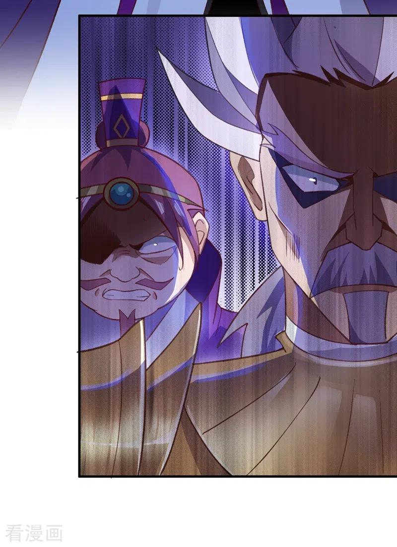 灵剑尊416话 你们才是狗胆包天