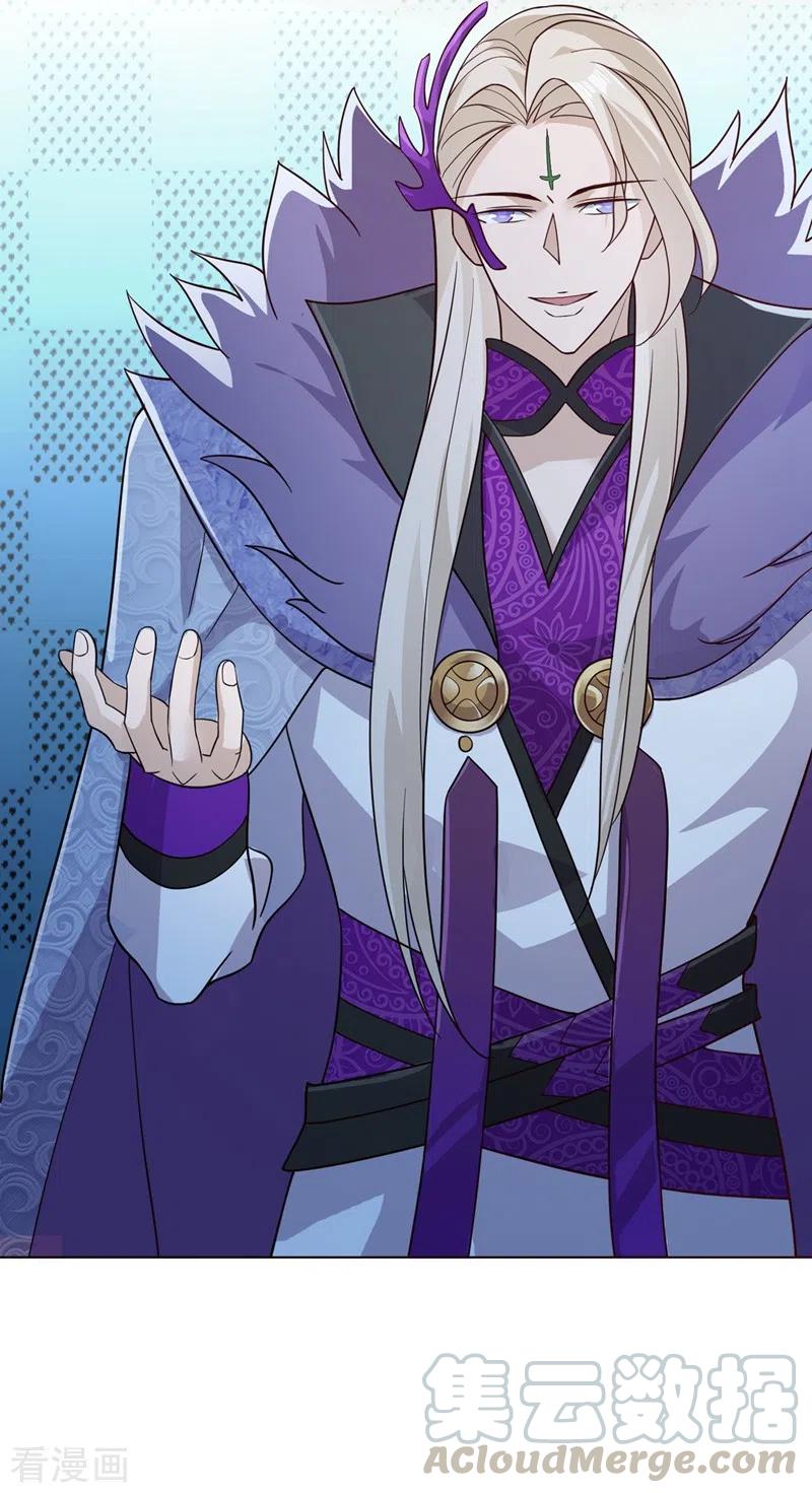 灵剑尊417话 还不给洛云剑主道歉