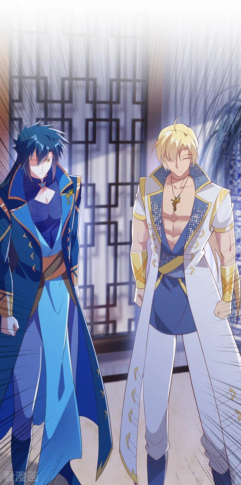 灵剑尊417话 还不给洛云剑主道歉