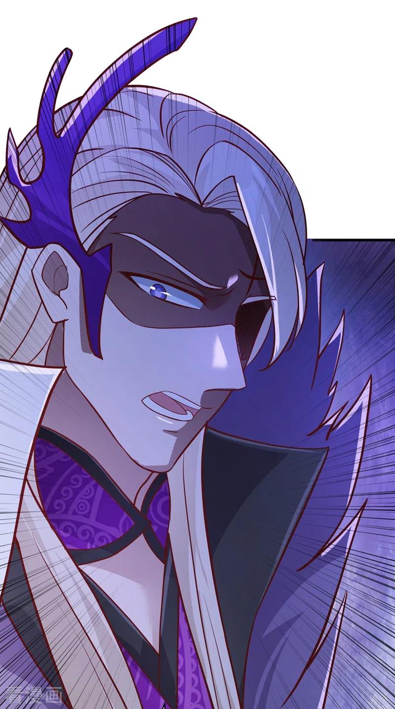 灵剑尊417话 还不给洛云剑主道歉