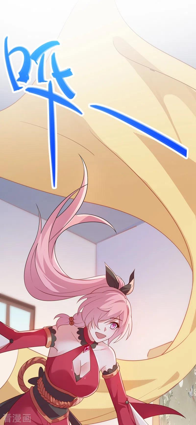 灵剑尊419话 灵脉归我了！