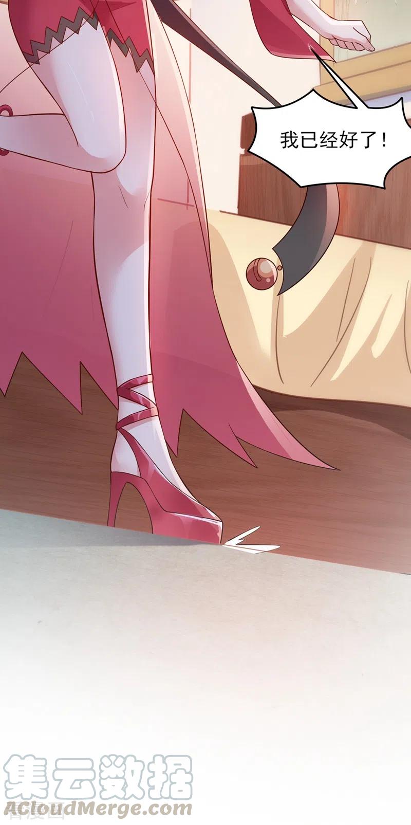 灵剑尊419话 灵脉归我了！