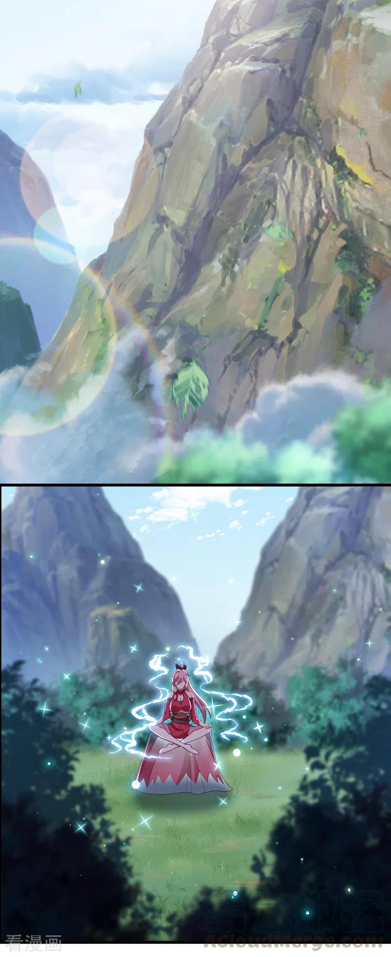 灵剑尊419话 灵脉归我了！