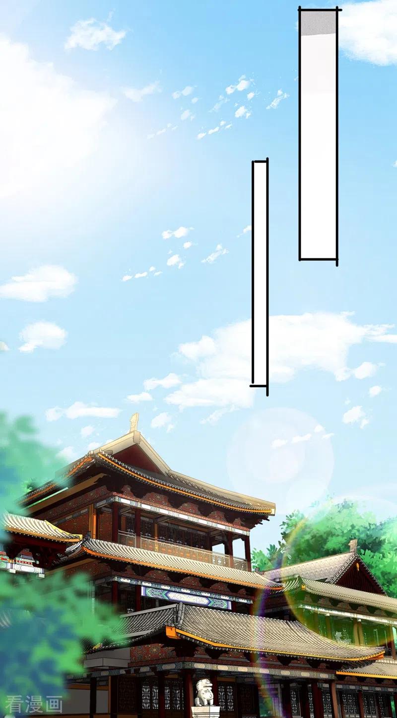 灵剑尊420话 重话齐天峰