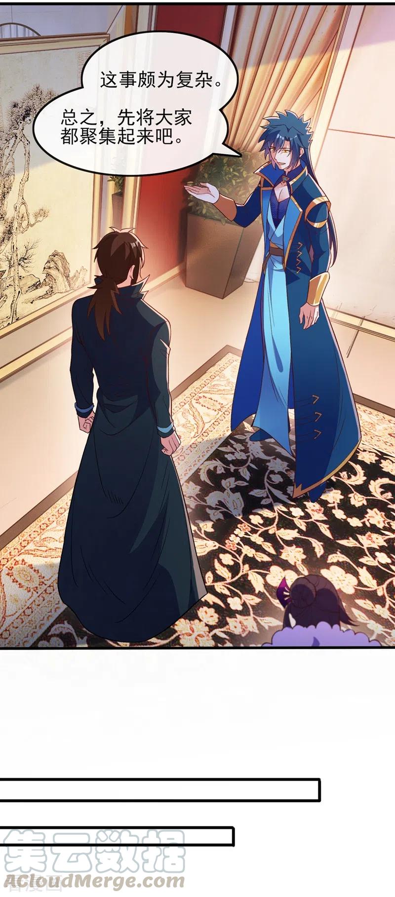 灵剑尊420话 重话齐天峰