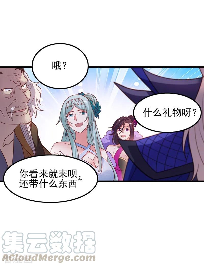 灵剑尊420话 重话齐天峰